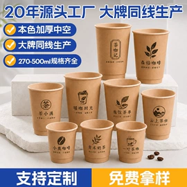 纸杯;塑料包装杯;纸袋