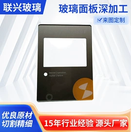 深加工玻璃;其他有机玻璃;岩板