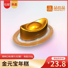 传统糕点;年糕;月饼