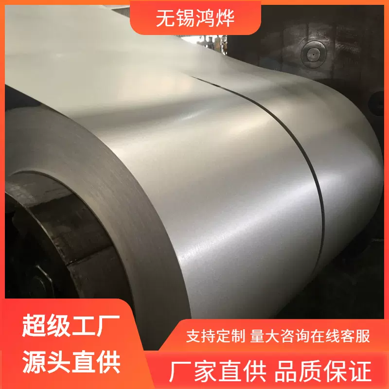 0.8 0.9mm1200彩钢卷 屋面板管道温空调导风管防水围挡彩钢卷