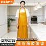 无袖家用厨房水产罩衣