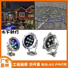 ˮ�ן�ˮ��LED�����ˮ24V�߲����ˮ�ؾ��^�~�؟�ˮ����Ӿ�؟�