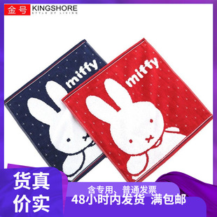 Miffy Rabbit Gold Cotton Cartoon Gauze Soft Absorbent Four Square MF6064W for Young Couple to Wipe Hands