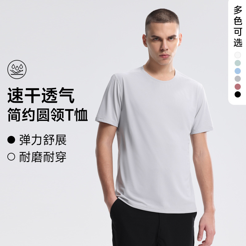 Lulu's Same Round Neck Men's Short-Sleeved Outdoor Sports Running Fitness Training T-Shirt Quick-Drying Top Moisture-Absorbent Ice Silk Lulu's Same Round Neck Men's Short-Sleeved Outdoor Sports Running Fitness Training T-Shirt Quick-Drying Top Moisture-Absorbent Ice Silk