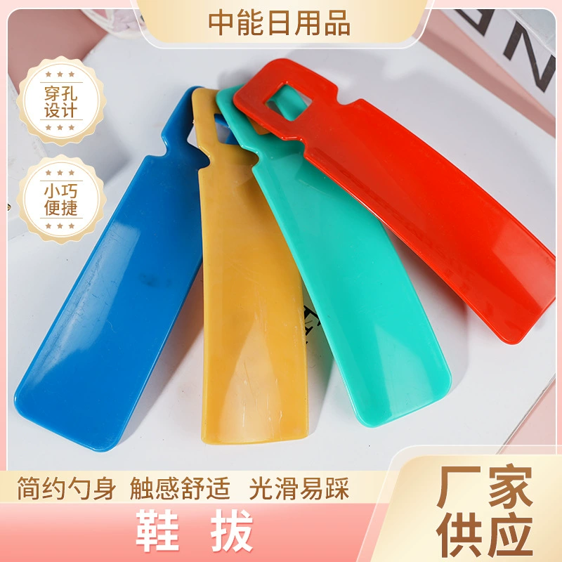 Выщипка обуви короткая обувь