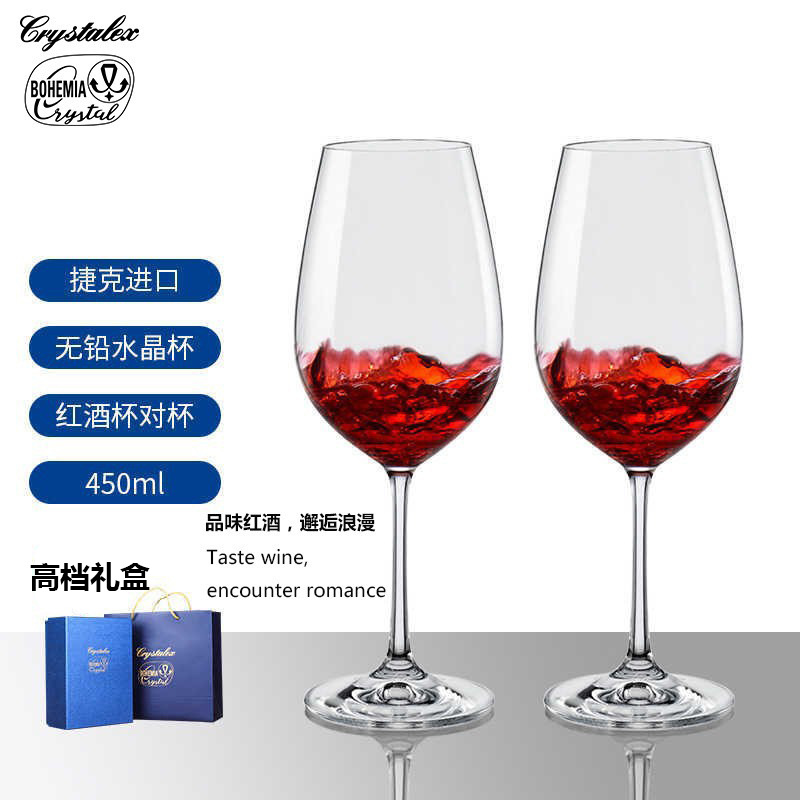 Caja de regalo de tazas de vino tintas importadas de la República Checa, tazas de cristal de alto valor, juegos de vinos de lujo personalizados