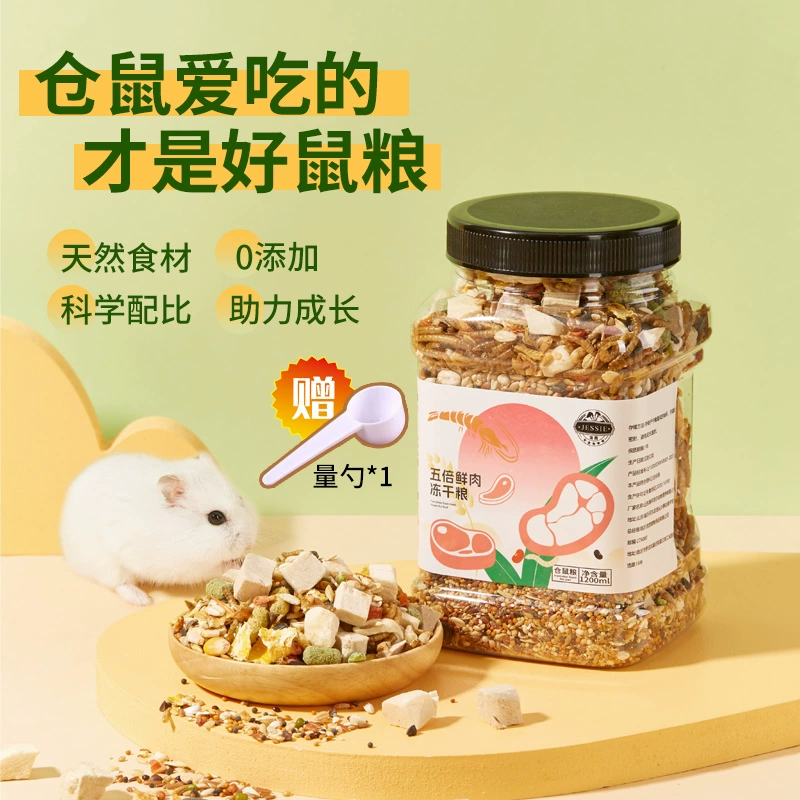 Джекси хомяк Зерна Золотые медведи Основные продукты питания