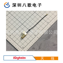 kinghelm �D�Ӿ� IPEX�DSMAKWE�������_��λRG1.13 L=80mm �쾀