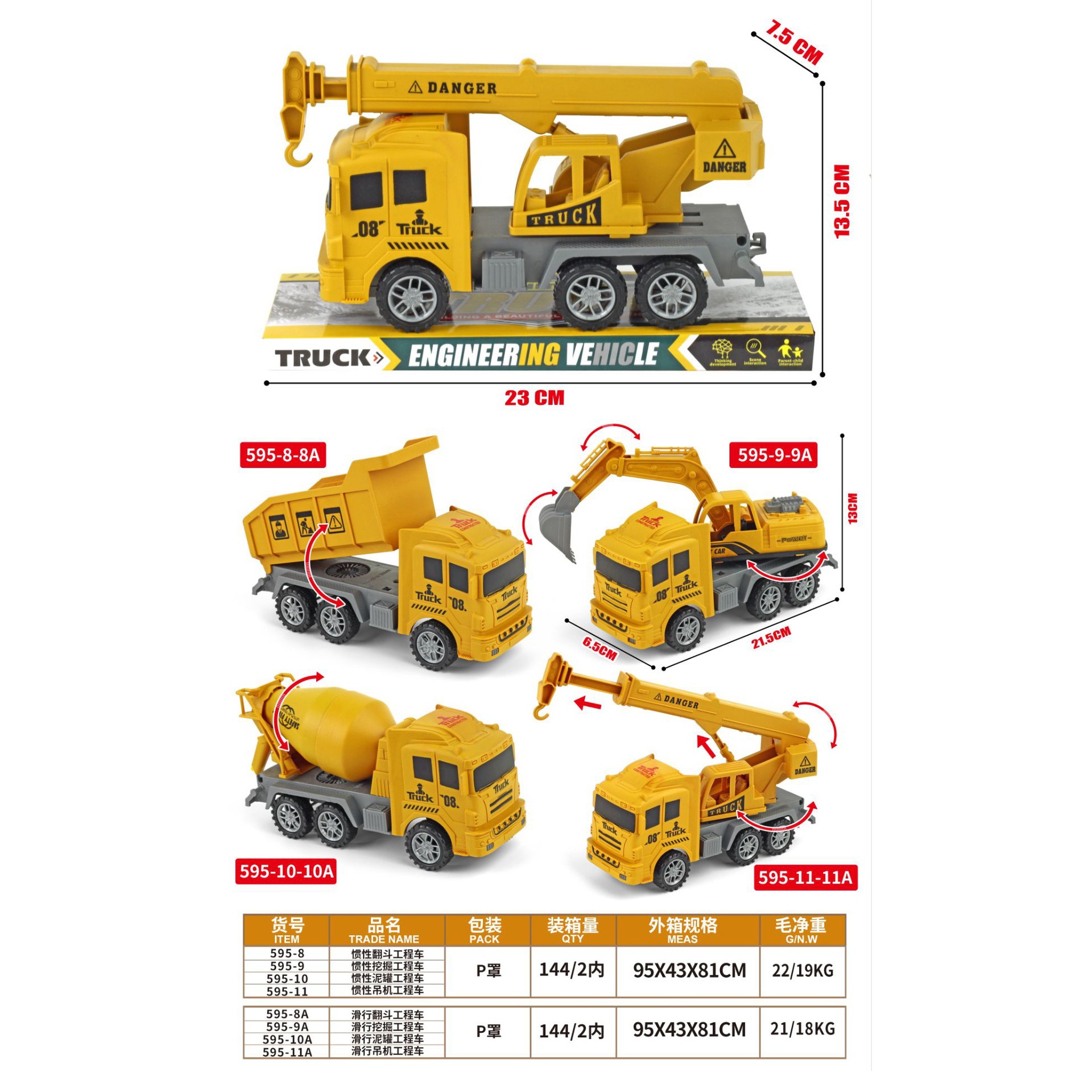 HM131691