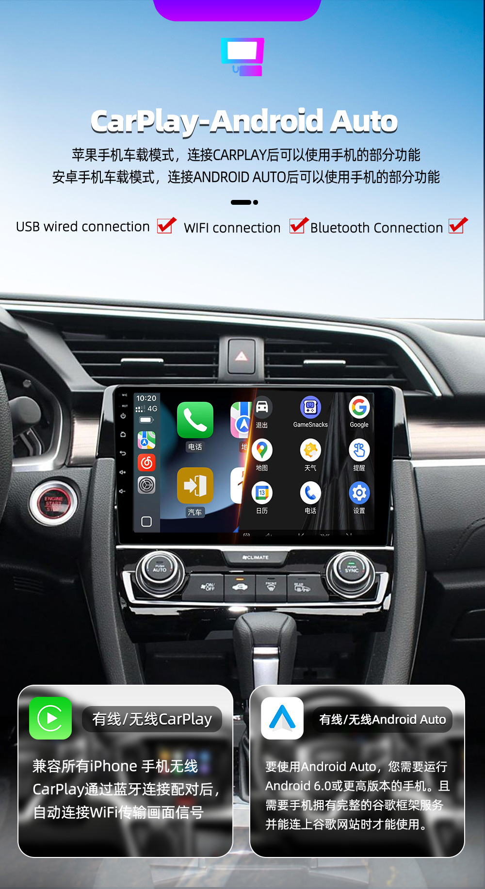 Suitable for Honda New Civic Android Navigation Car Gps All-In-One Machine Civic Car Reversing Image