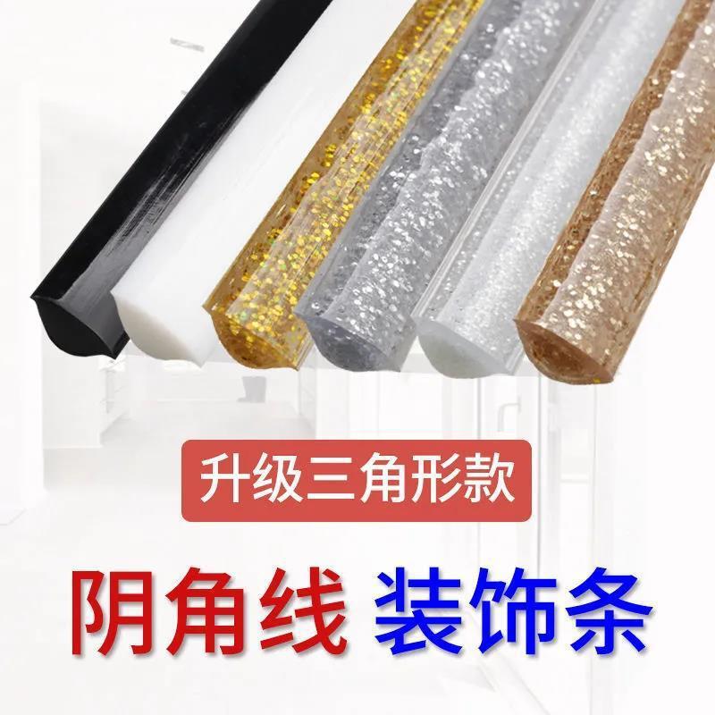 Inner Corner Strips, Beautiful Seam Stickers, Beautiful Edge Lines, Plaster Decorative Lines, Self-Adhesive Protruding Corners, Waterproof and Mildew-Proof Seam Tape, Kitchen Ceiling