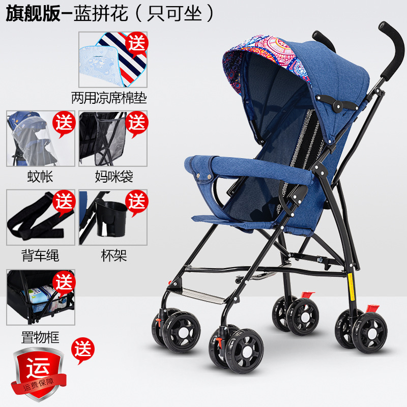 Carrito para bebés que se puede sentar y acostar, ligero y plegable, carro de paraguas para bebés ultra pequeño y portátil para niños