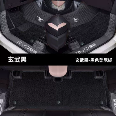 BYD Seagull Foot Mat Surrounding: Universal Foot Pad - double-layer-original-car-basalt-black-black-meni-velvet-model-23-25-byd-seagull