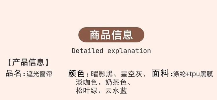 详情图