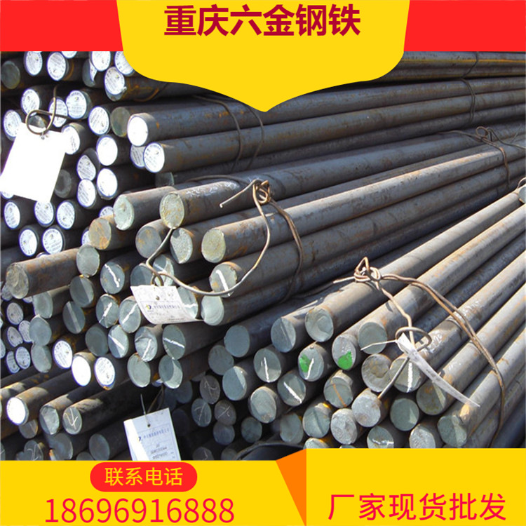 重庆Cr12圆钢 40cr钢板 现货批发可分零切割价格合理