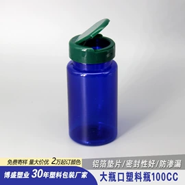 塑料瓶、壶;其他塑料包装;塑料盒