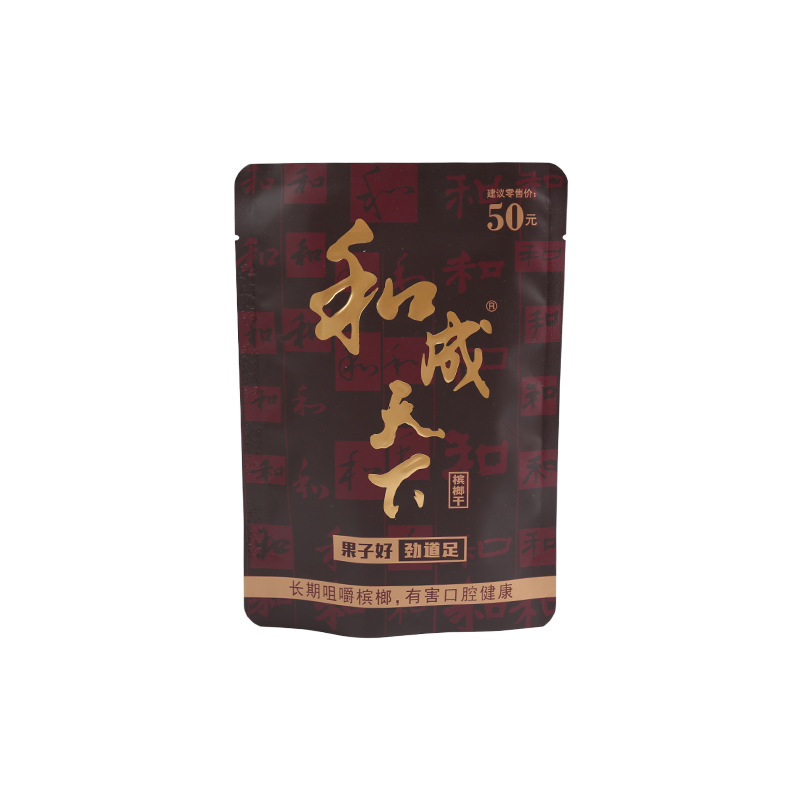 现货批发和成天下槟榔100元槟榔果子好劲道足商超同款包邮|undefined