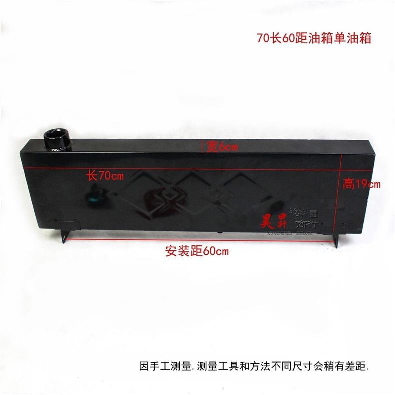 Tricycle Motorcycle Rectangular Fuel Tank Fuel Range Extender Modified Scooter Dual-Use Fuel Tank Free Shipping
