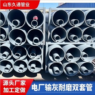 ����ݔ��ϵ�y�p�׹�dn200�p�׹� 늏S��ĥ�p�׹� 16mn�p�׹܏S��