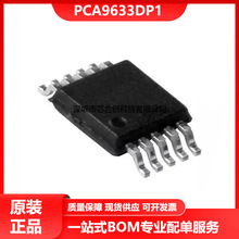 ȫԭbPCA9633DP1 NƬTSSOP-8 I2C 4ͨ RGB LEDоƬ