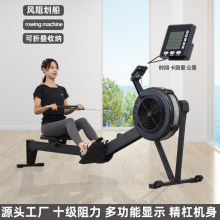 风阻划船机厂家工厂直供多阻力调节rowing machine商用折叠划船器