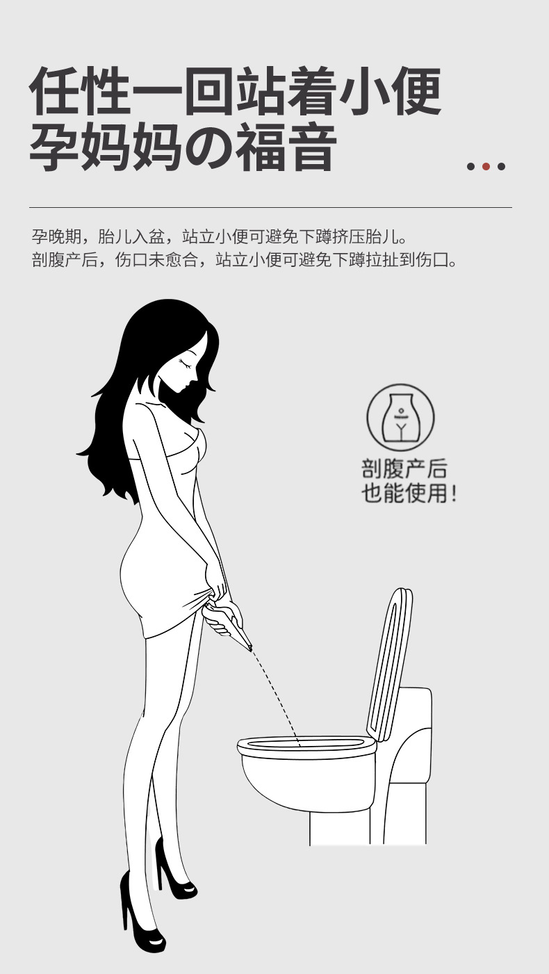 Women's standing urinal car urine artifact women's car supplies emergency toilet urine bag disposable paper