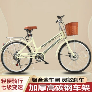 自行车男女式全轴承双碟刹24寸26寸中大学生成人轻便通勤代步单车
