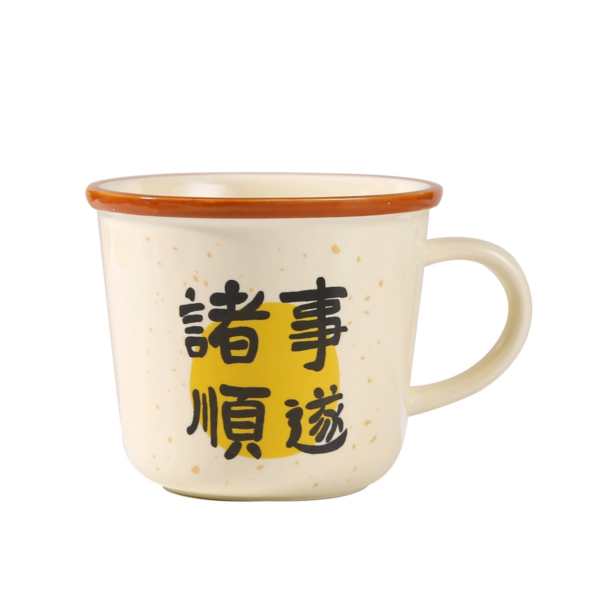 Printed Graduation Season Wishes Ceramic Mug Good-Looking Girl Creative Text Retro Birthday Gift Coffee Cup