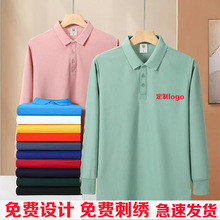 �ﶬ�L��polo�����ƹ�����ӡlogo��ɫ�Ļ����T���b��I���F���̽�