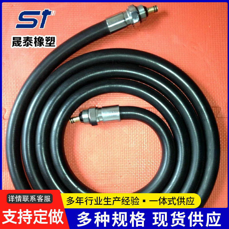 定制厂家生产耐高压液压胶管 耐高压橡胶管 高压油管 可来图定做