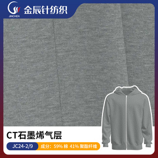CTʯīϩ��� 265gʯīϩ�h�t��ᘿ��� �\�����e����ᘿ�����