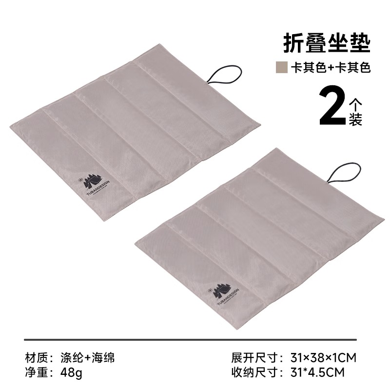 [특가 2팩] [방습, 보온, 편안함, 리바운드] 카키+카키