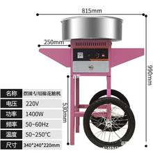 棉花糖机器商用摆摊全自动拉丝电动花式制作网红棉花糖机