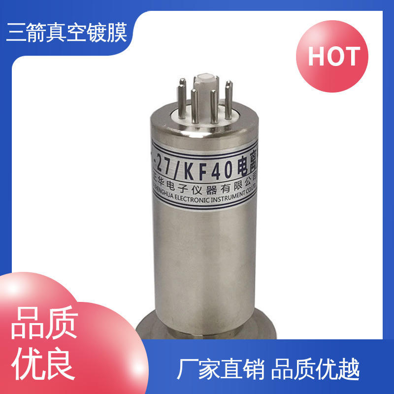 Z-2热阴极电离规管 真空度测量 货源充足 规格齐全 三箭