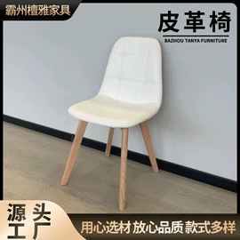 餐椅;餐桌;桌类、茶几