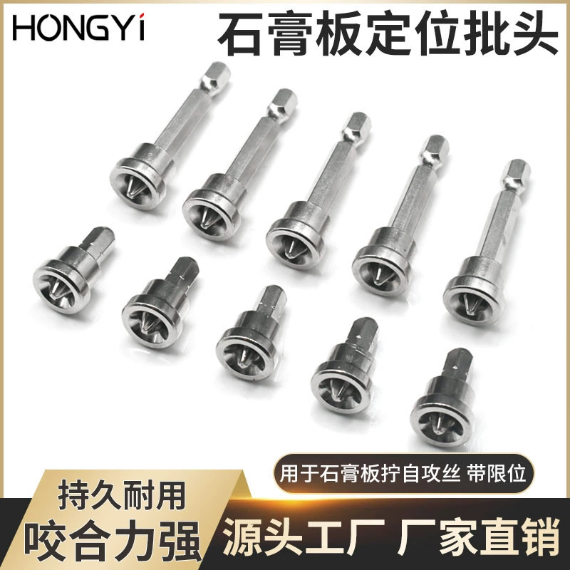 Гипсокартон с винтовой установочной насадкой Позиционирующая головка PH2 # Крест отвертки 45 # Стальная ограничительная головка дозирования