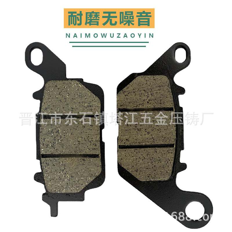 Motocicleta pastillas de freno NVX155 N MAX125F R Yamaha rueda delantera y trasera de disco de freno de cuero