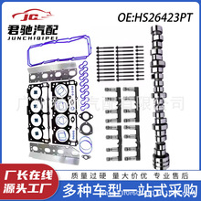 HS26423PT��Ʒ��������ͦ��͹�����׼������׵��� ���õ���Ram 15