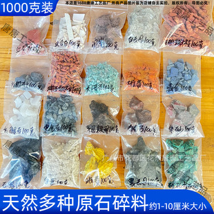 1000����Ȼ�V��ԭʯ�����������ԭʯ�ϼ����������ĥ���ֲ���