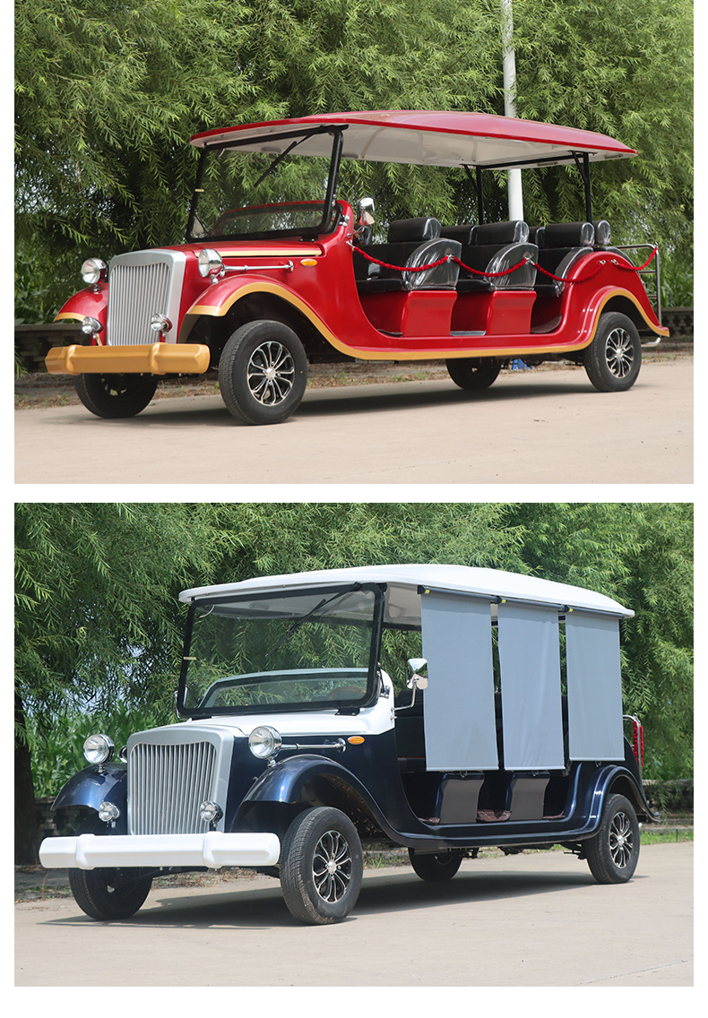 Park Factory Reception Swing Car Tourist Tour Car Sales Office Viewing Room Retro Sightseeing Classic Car Electric Car
