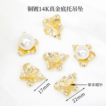 �n�溆�s�~�14K����׺κ��s�U���荵��� ����diy�Ʒ�������