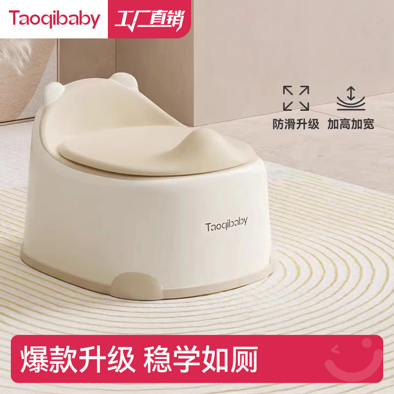 Taoqibaby Kidsren's Toilet Seat Baby Toilet Boy Girl Baby Special Training Toilet Home Use