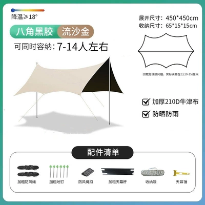 Avtomobil yan çətirləri: Camping Gear Tent Sun - 210d-butterfly-octagonal-vinyl-4545m-see-specifications