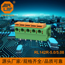 5.08mm���ݽz����ʽPCB�Ӿ�����KF142R/DA142R����ʽ ��ƴ��