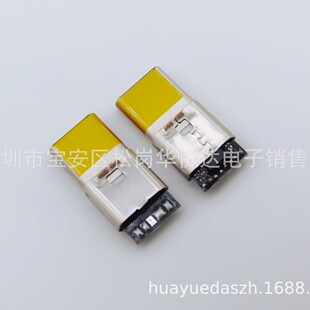 typec�������l���^ �A���O���о����C���^ TYPE-C���C ���l��aIC