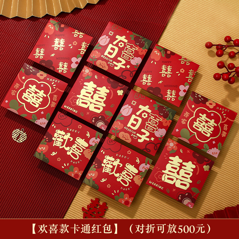 카툰 조이 스타일 [30개] 총 5개 스타일