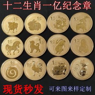 һ�|СĿ��12��Ф�o���ʮ����Ф�o����僽��U���С�YƷ�Ͻ�