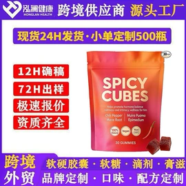 复合保健产品;软糖;狗狗保健品