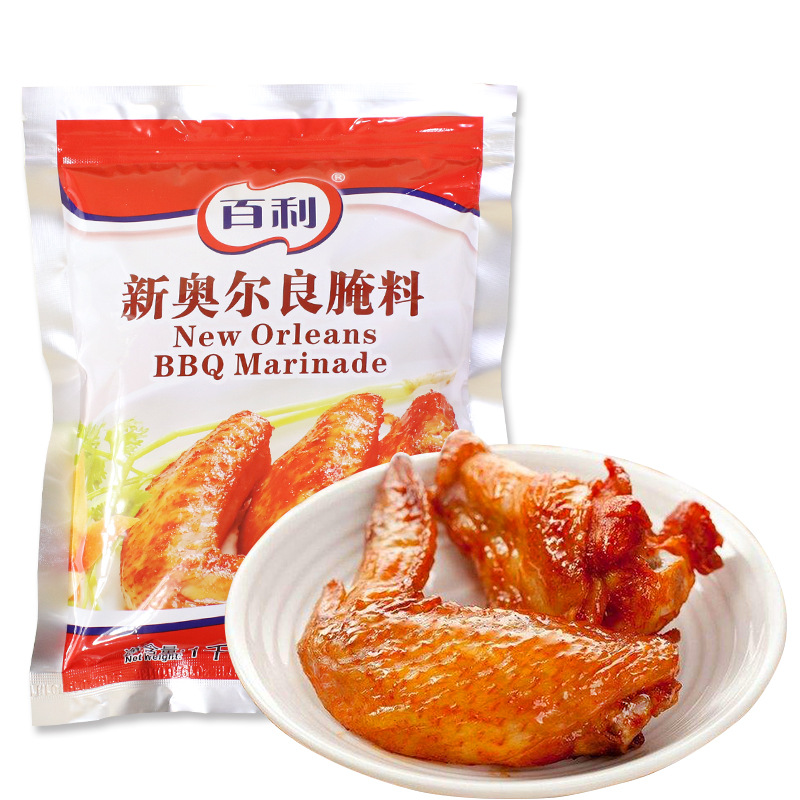 百利新奥尔良腌料 奥尔良烤鸡翅腿排烤鸡整只腌料家用烤鸡腌料1kg