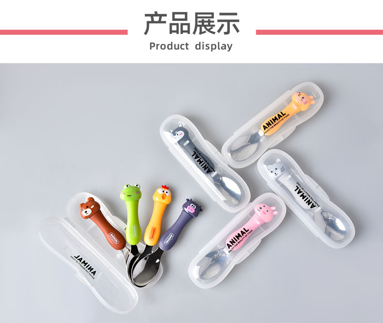 DCS2035-1--DCS2044-1卡通勺详情页04.j